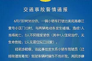 难阻失利！孙铭徽14投5中&罚球8中7 得到19分7板8助